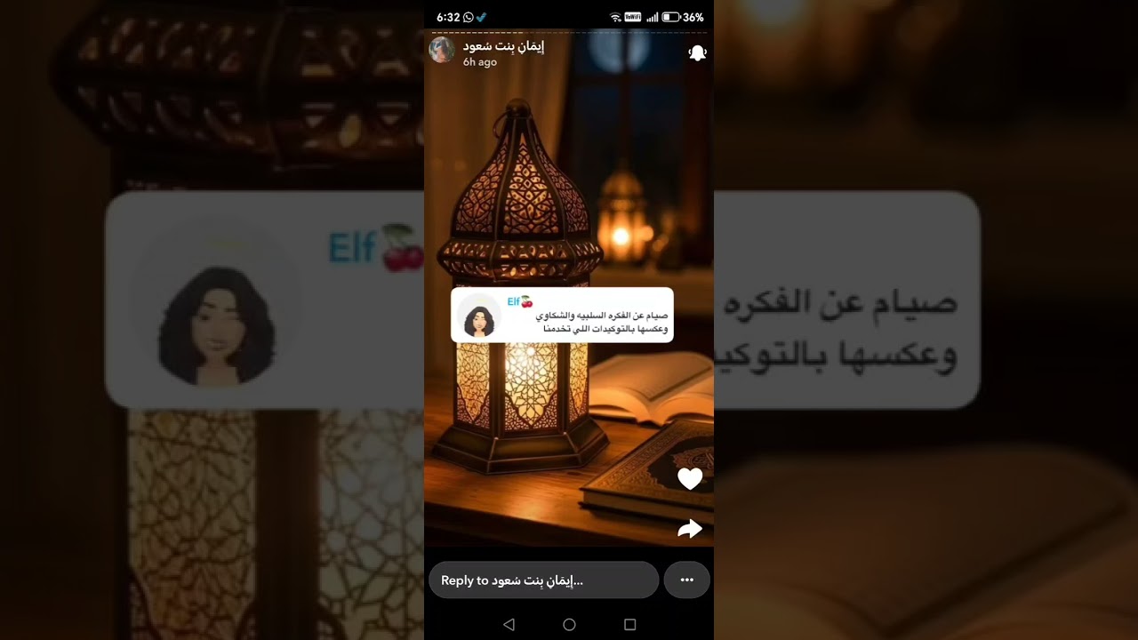 خلونا نجرب صيام شهر رمضان بشكل ثاني #فينوس 