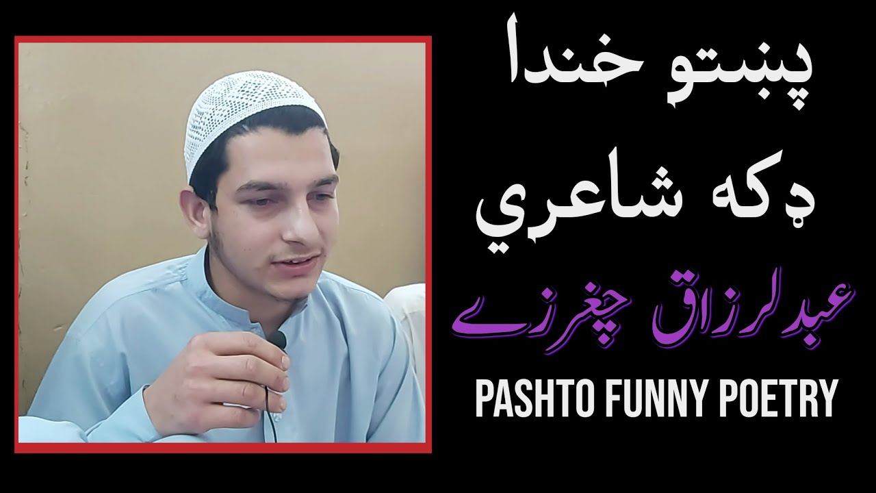 Pashto New Funny Poetry 2020 Torghar tv
