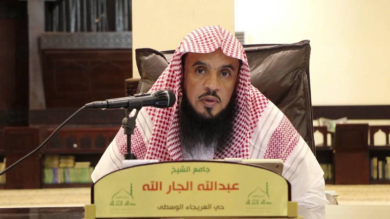 متى تسقط الصلاة عن المريض  د . سعد بن عبدالله السبر