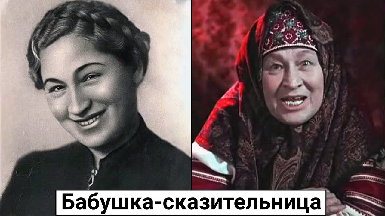 Анастасия Зуева. Главная сказочница советского кино