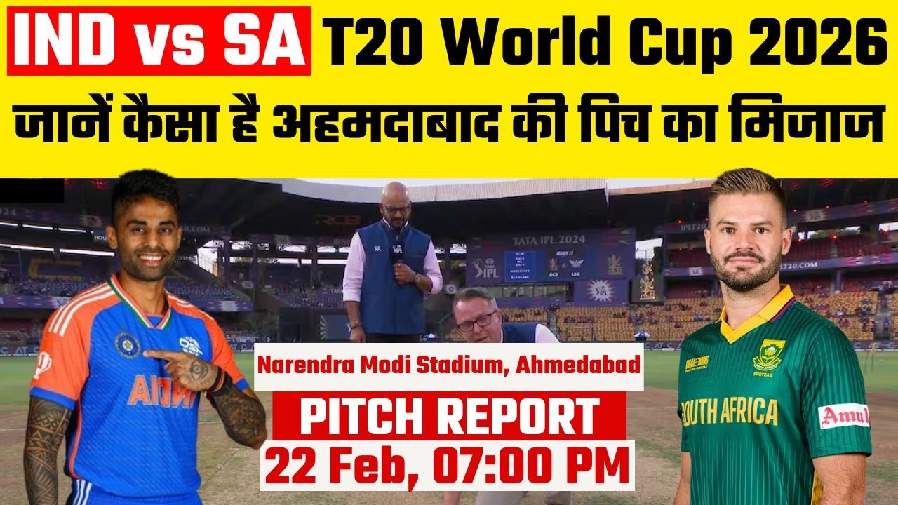 IND vs SA Ahmedabad Pitch Report: India vs South Africa T20 World Cup 2026 Pitch Report | IND vs SA