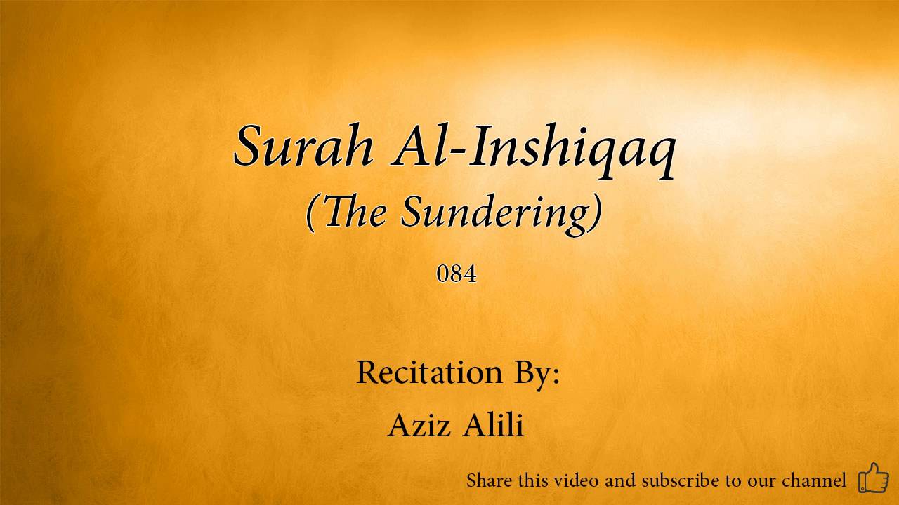 Surah Al Inshiqaq The Sundering   084   Aziz Alili   Quran Audio