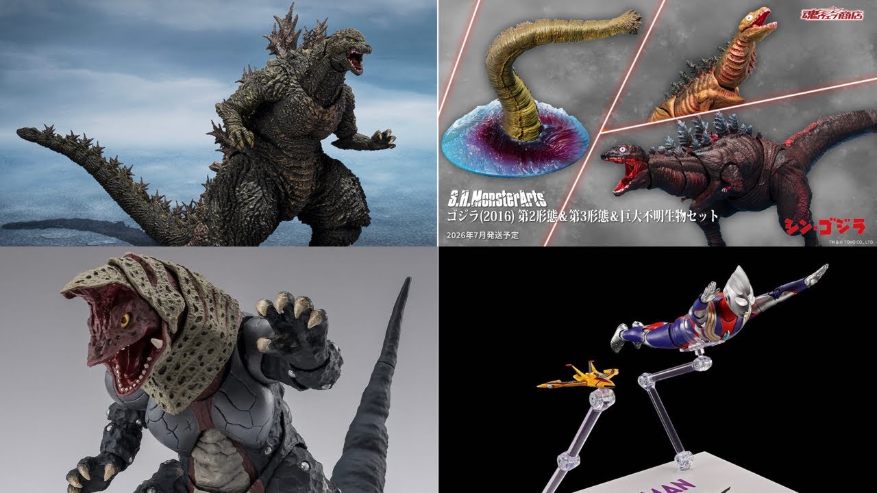 BREAKING: S.H. MonsterArts Shin Godzilla 2nd Form & 3rd Form Set! Godzilla The Ride SURPRISE?!