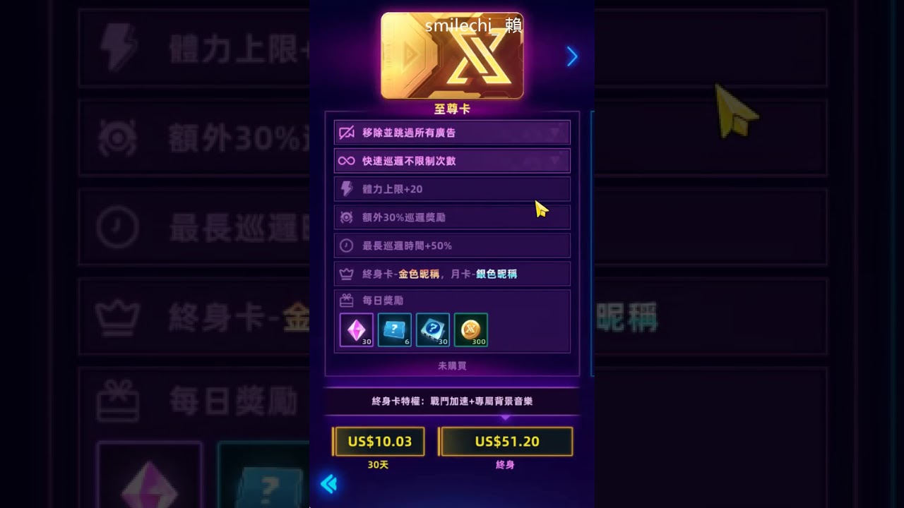 Rogue Defense Hybrid Tower TD/鑽石金幣體力修改400/其他資源修改私訊賴/商城修改會鎖/有資源不一定要全生滿失去遊戲樂趣/開心玩/快樂遊戲//請詳細看說明#代刷#手機遊戲