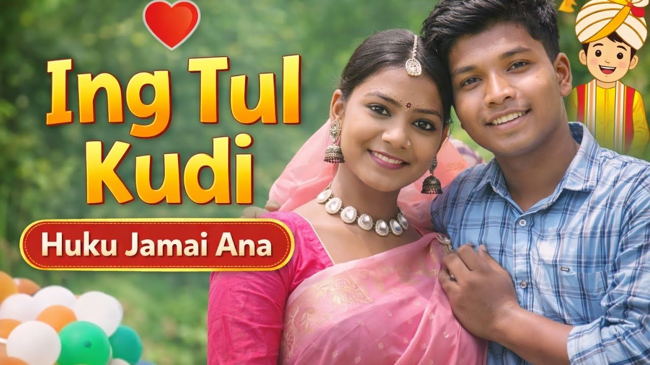 ❤️ Ing Tul Kudi | New Santhali Romantic Song/Santhali Soul Beats| Henda Marango🌺