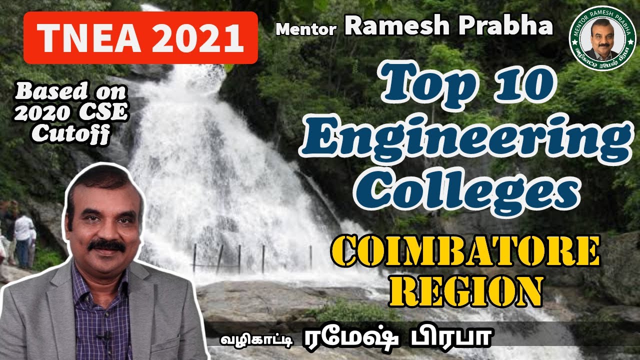 TOP 10 Engineering Colleges COIMBATORE Region |Based on Last Year CSE Cut Off | Mentor Ramesh Prabha