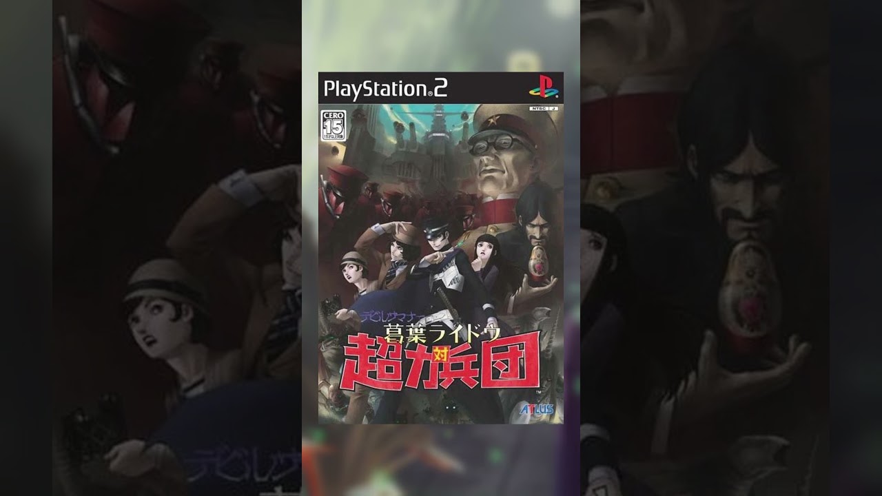 DIFERENCIAS ENTRE LAS PORTADAS ORIGINALES DE RAIDOU
