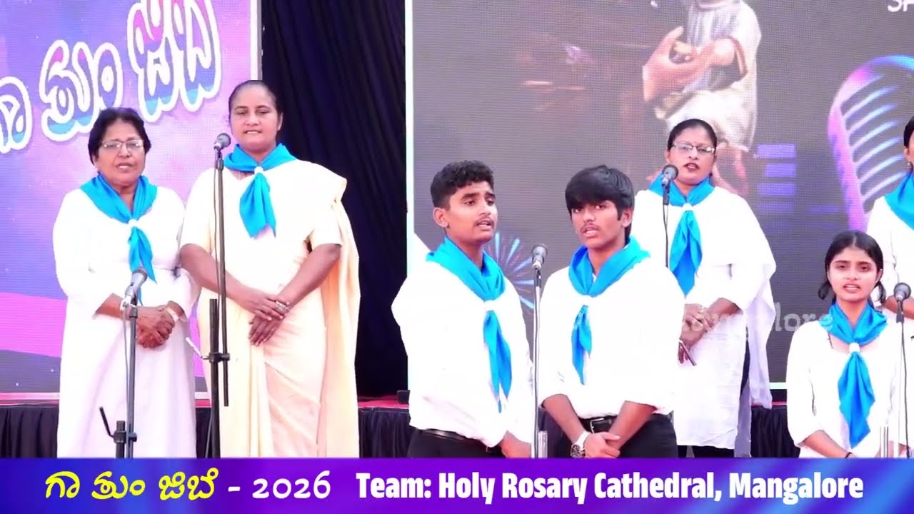 Holy RosaryCathedral, Mangalore ಗಾ ತುಂ ಜಿಬೆ-Ga Thu Jibe-Konkani Group Singing Competition 2026