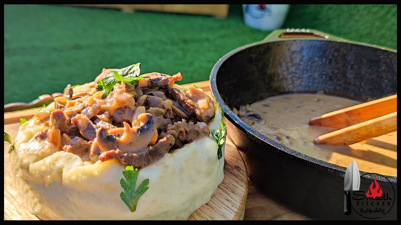 (35) طريقةعمل لحم بصوص المشروم مع بطاطس بيوريه - how to make beef stroganoff with Potato puree