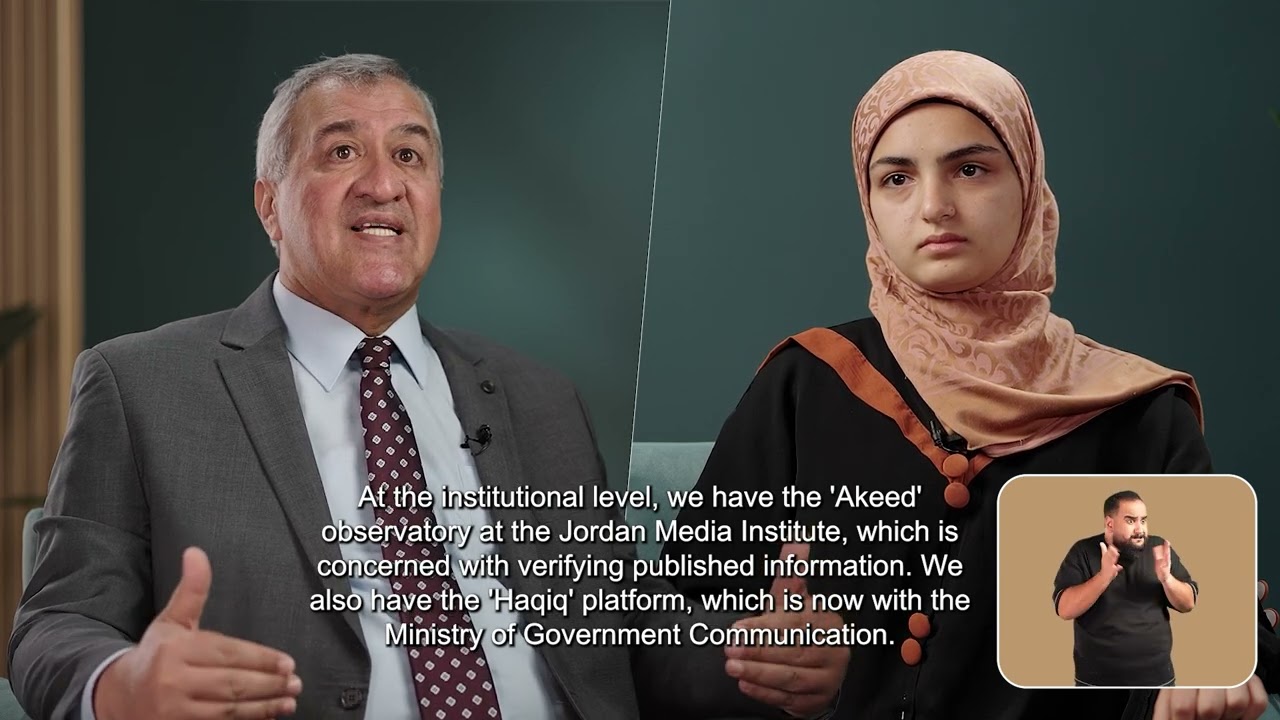 ألاخبار المضللة و كيفية التعامل معها مع الدكتور زيد النوايسة I بودكاست 