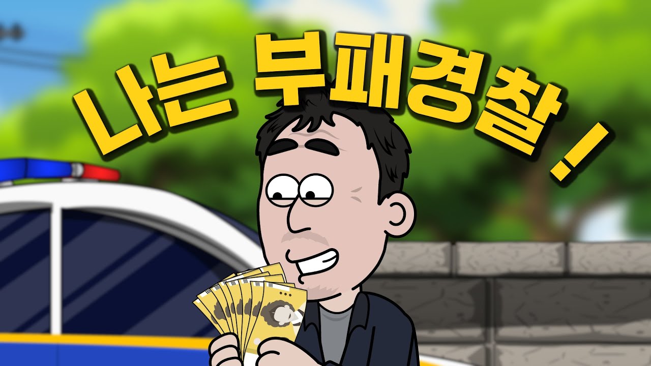 한 장이면 눈 감아 드릴게요