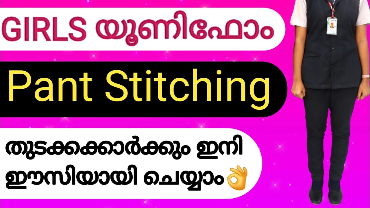 Girls uniform pant stitching | 10 years girls uniform pant stitching