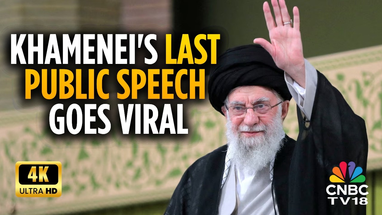 Iran Supreme Leader Khamenei Hit Out At USA In His Last Public Address | Iran-Israel War | 4K | N18G
