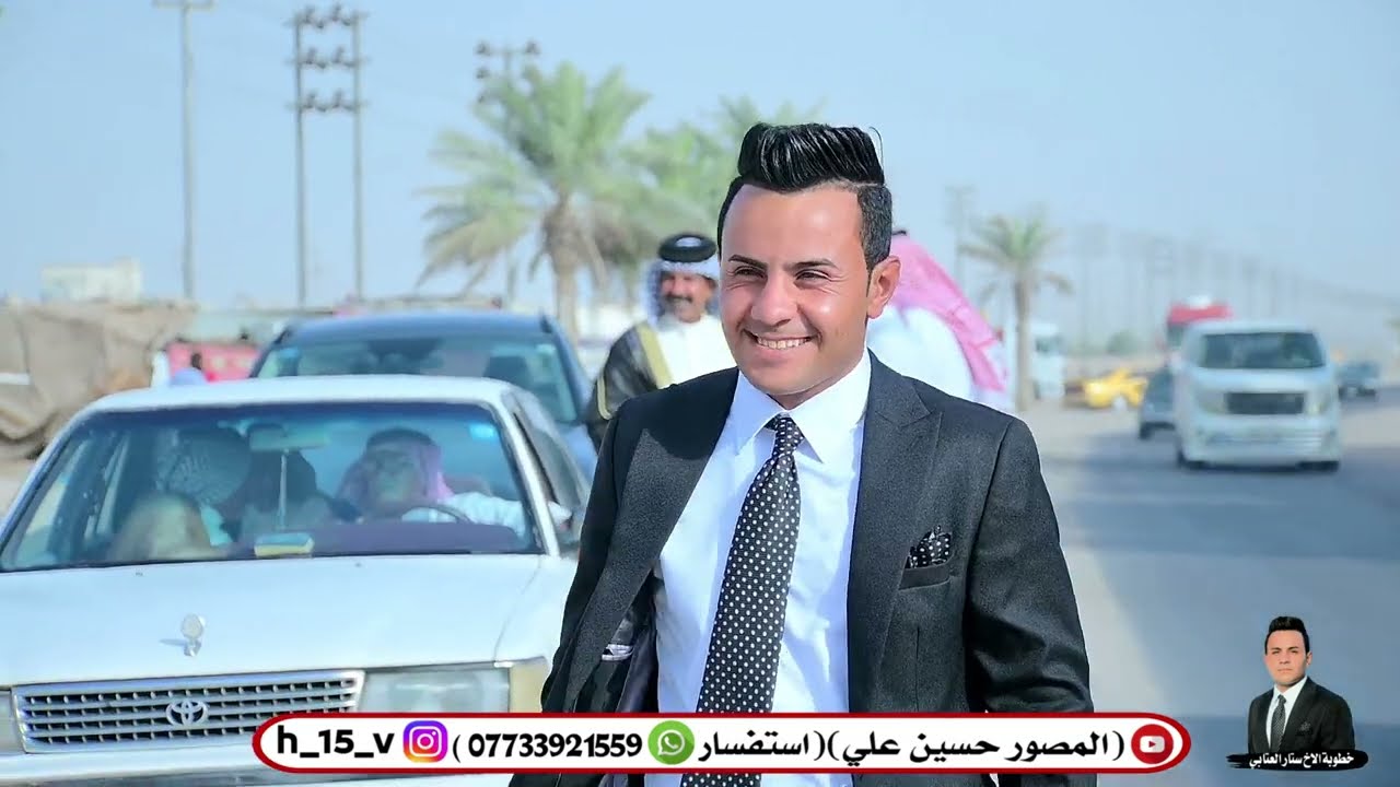 خطوبة الاخ ستار العتابي