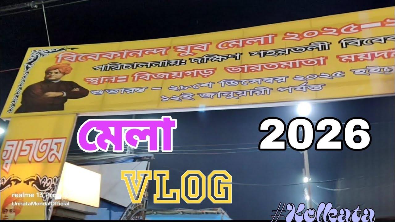 MELA VLOG IN KOLKATA 2026 || @UnnataMondalOfficial