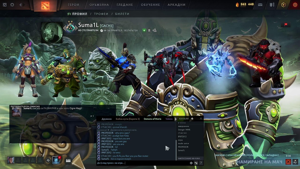 Dota 2 carry