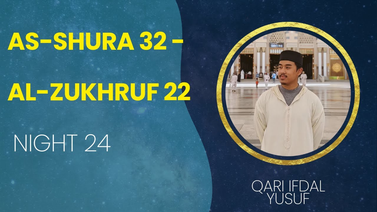 Ramadan Taraweeh | Night 24 | As-Shura 32 - Al-Zukhruf 22  | Ifdal Yusuf