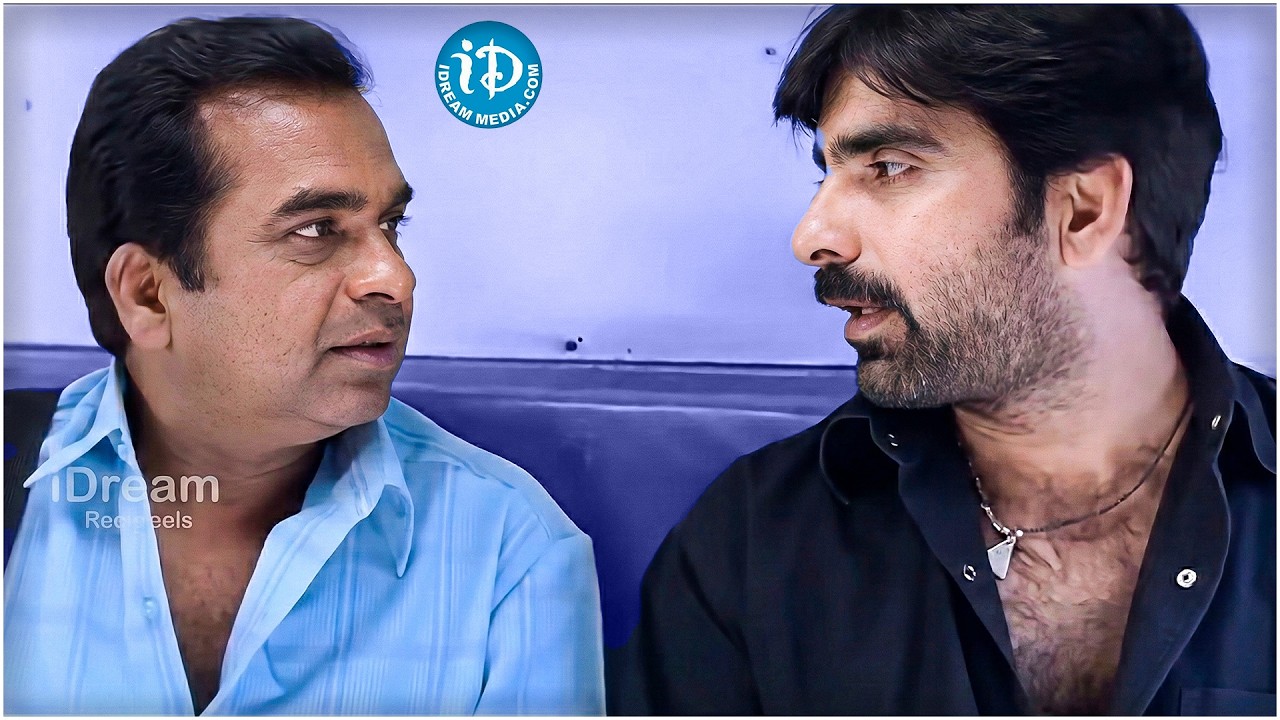 Ravi Teja And Brahmanandam Comedy Scene | Venky Movie | Venky Movie Comedy Scenes | IDream Tirupati