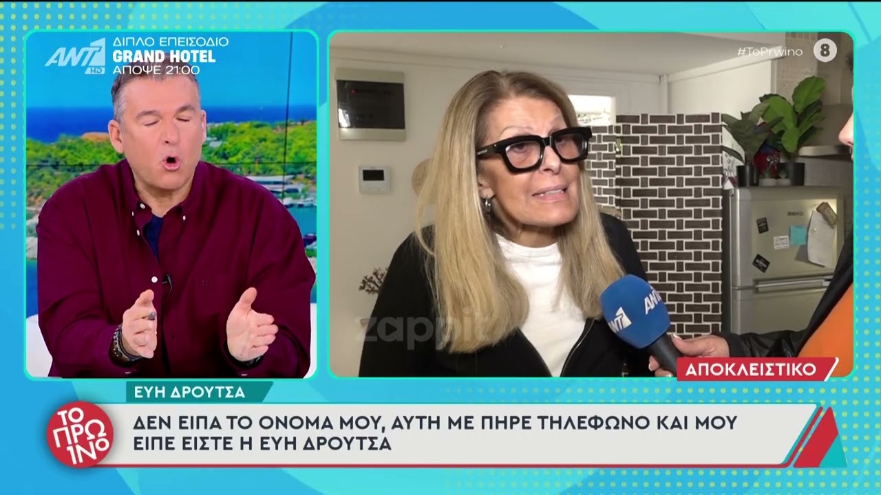 Γιώργος Λιάγκας κατά Νίκου Γκάνου για το βίντεο με την Εύη Δρούτσα: «Έπαθα σοκ, ντροπή, ξεφτίλα»