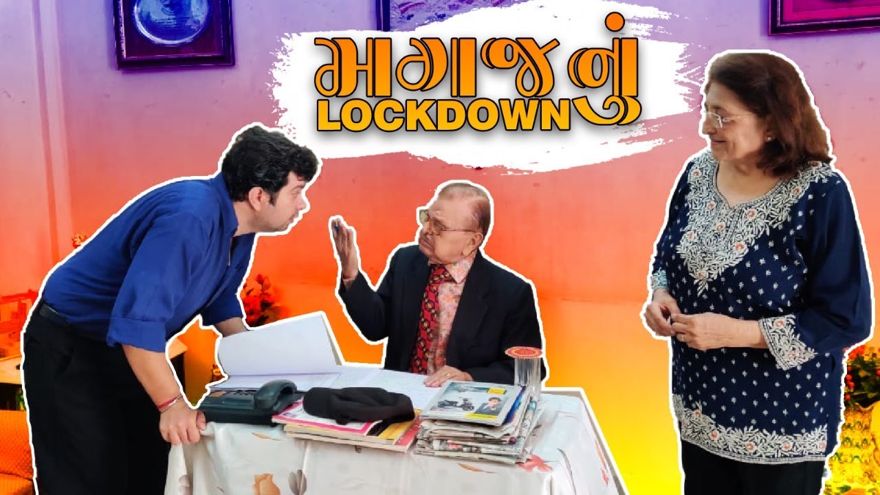 મગજ નું LOCKDOWN ft. Shri Yazdi Karanjia || Gujarati Comedy Video || Bawaji ni Double Dhamaal