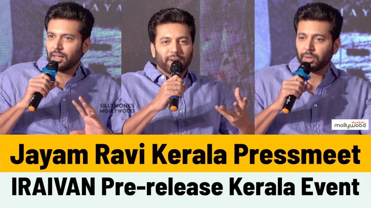 Jayam Ravi Kerala Pressmeet | Nayanthara | RAIVAN Pre-release Kerala Event | Sillymonks Mollywood
