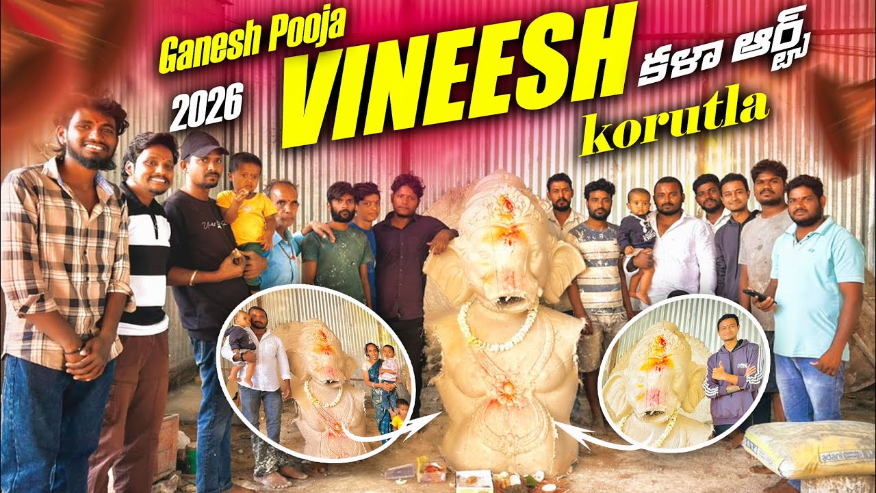 2026 Ganesh Pooja | Vineesh kala arts Korutla | @RanjithReddee #korutla #korutlaganesh2026 