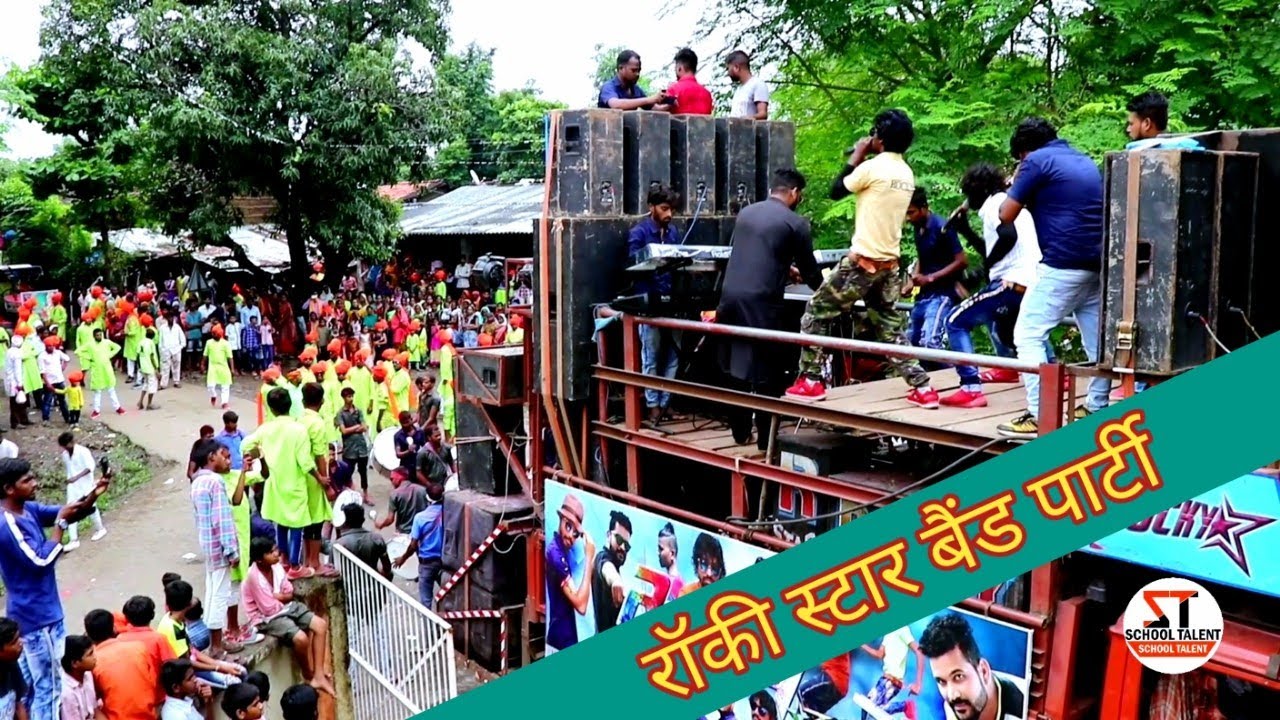 Famous Rocky Star Band Khotarampura Title Song / Ganesh Visharjan Balamba