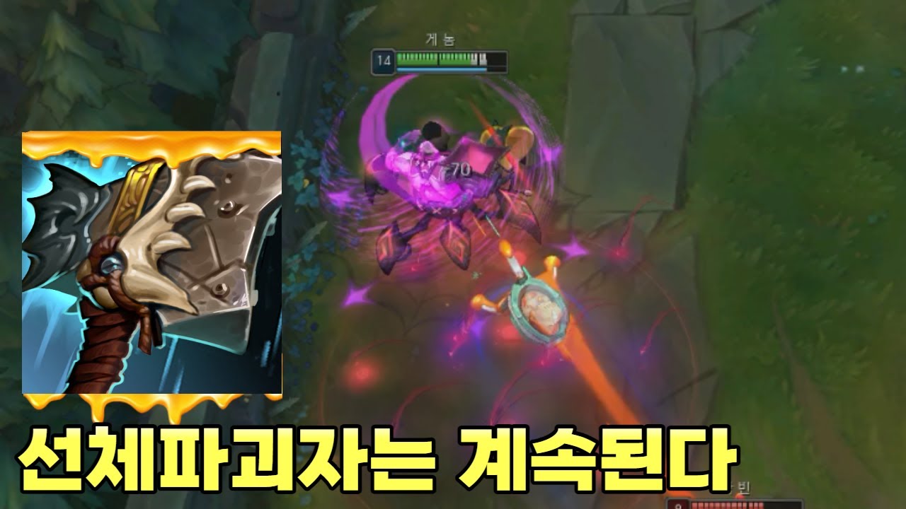 우르곳 선체 파괴자는 계속된다...