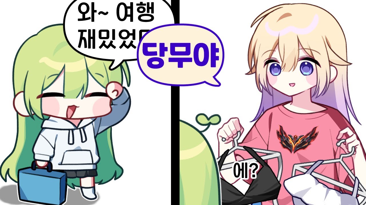 [LOL] 그렇게 됐습니다