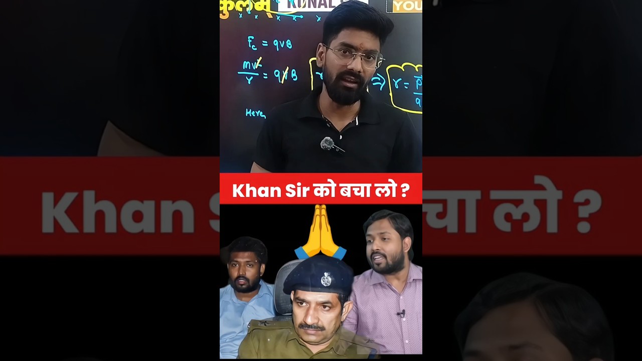 Save Khan Sir ? Support Khan Sir #khansir #news #politics #knowledge #facts