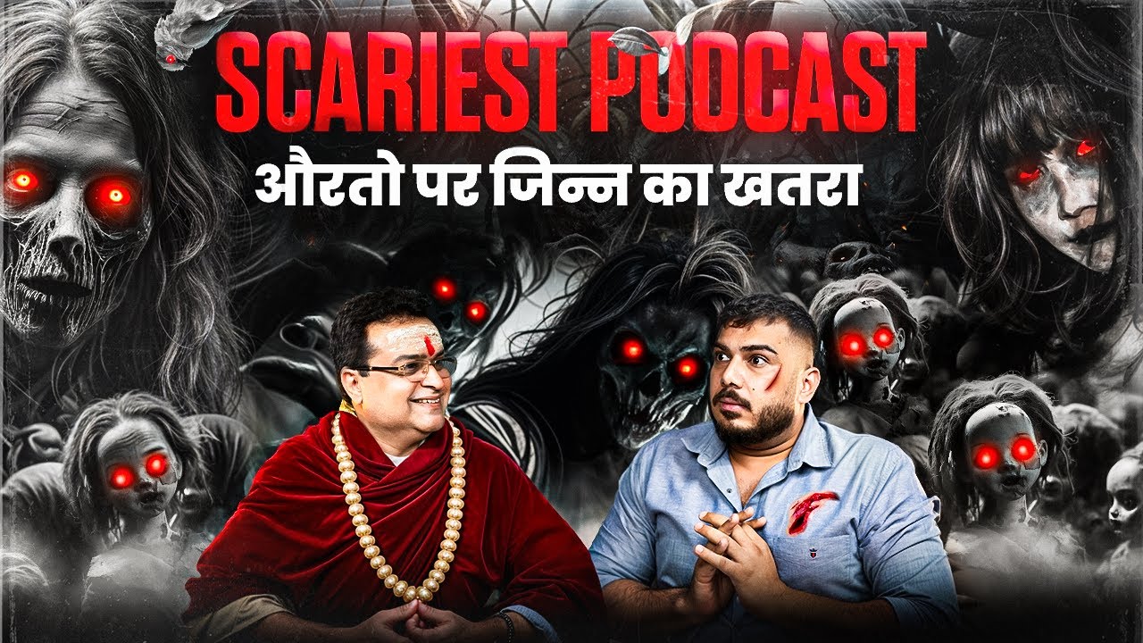 Horrorcast : jinn , ghosts & horror entities | The Real One