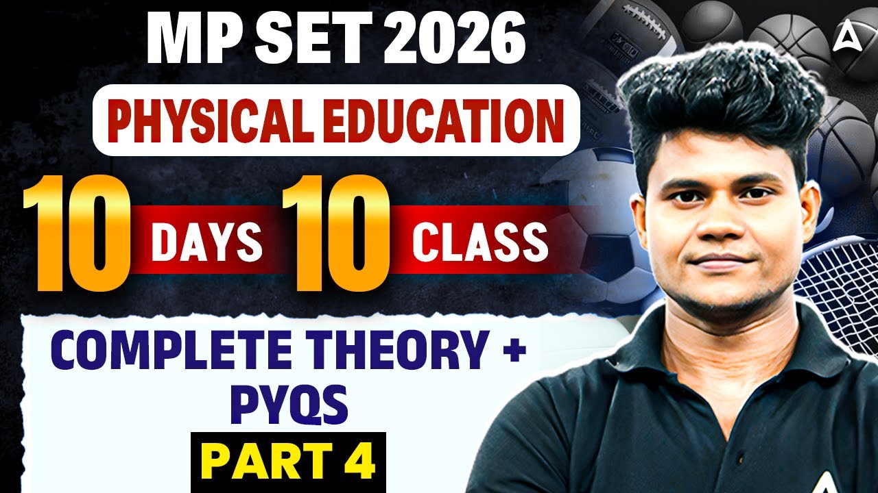 MP SET Physical Education | MP SET Physical Education Theory And PYQs | By Monu Sir