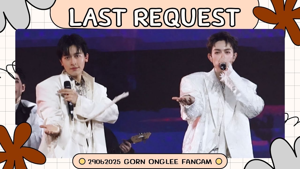 290625 - พรุ่งนี้ค่อยเลิกได้ไหม - PROXIE [GORN ONGLEE Fancam] #มูฟออนเป็นวงพ้อกสีซีซั่น2