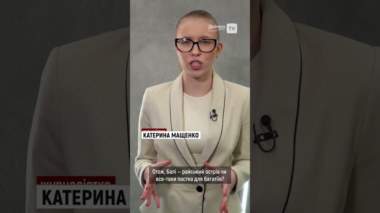 Українців регулярно викрадають на Балі: бандитизм на &laquo;райському&raquo; острові!