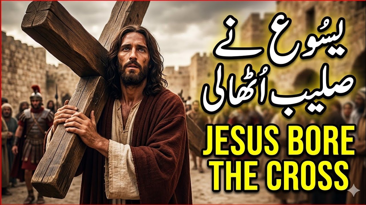 Wekho saleeb yasu Monday they chai janda #croos #jesus #christ #jesuschrist #bible #father #haeven
