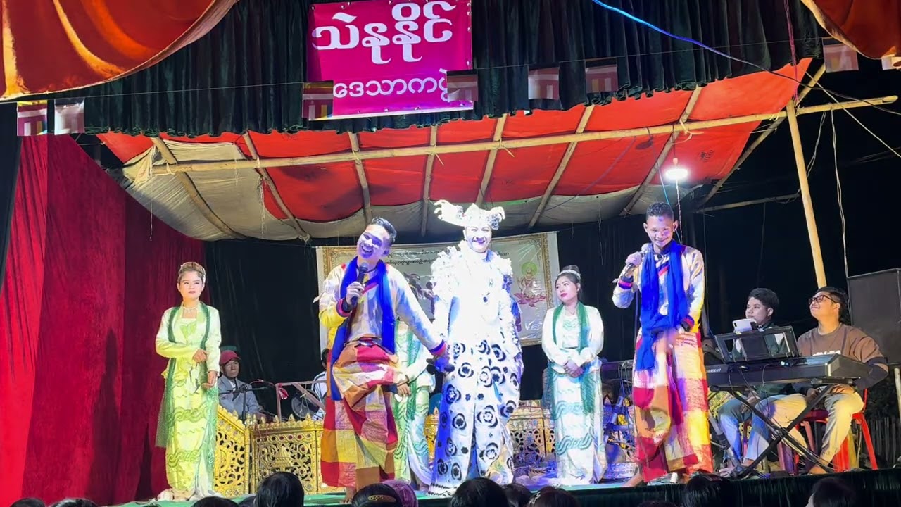 စမ်းရေမိုးနှစ်ပါးသွား