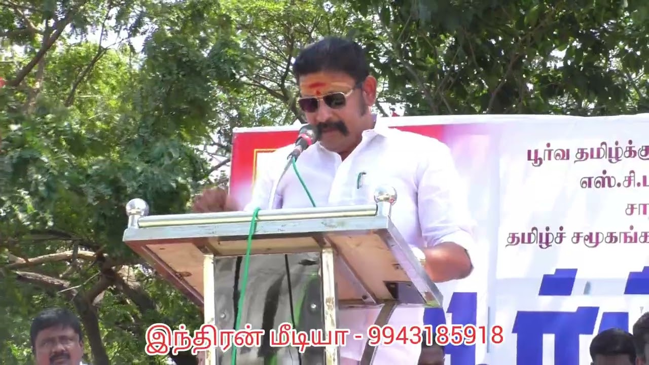 பட்டியல் வெளியேற்றத்திற்கு என்றென்றும் துணை நிற்போம் பொன்.கரு.ரஜினிகாந்த் அகமுடையார்  பேச்சு 