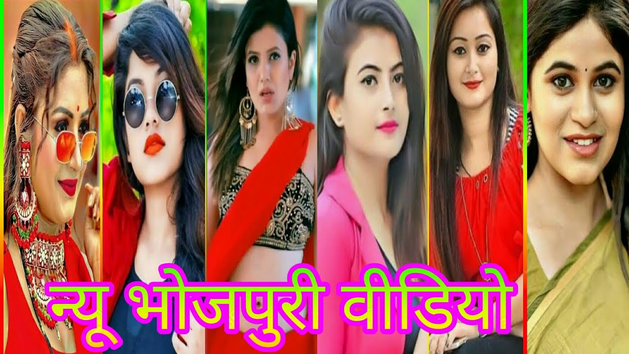 न्यू भोजपुरी टिक टोक वीडियो | new tik tok video | Bhojpuri tik tok video | bhojpuri song dance video