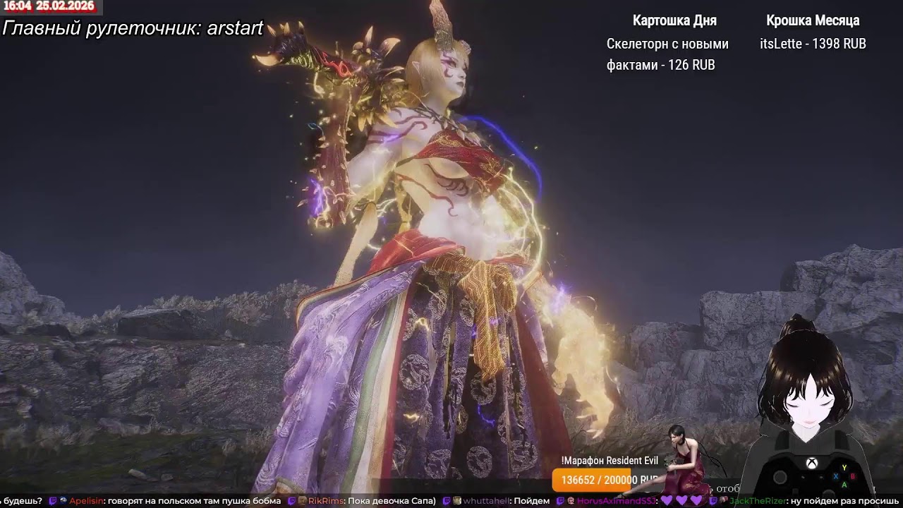 Nioh 3