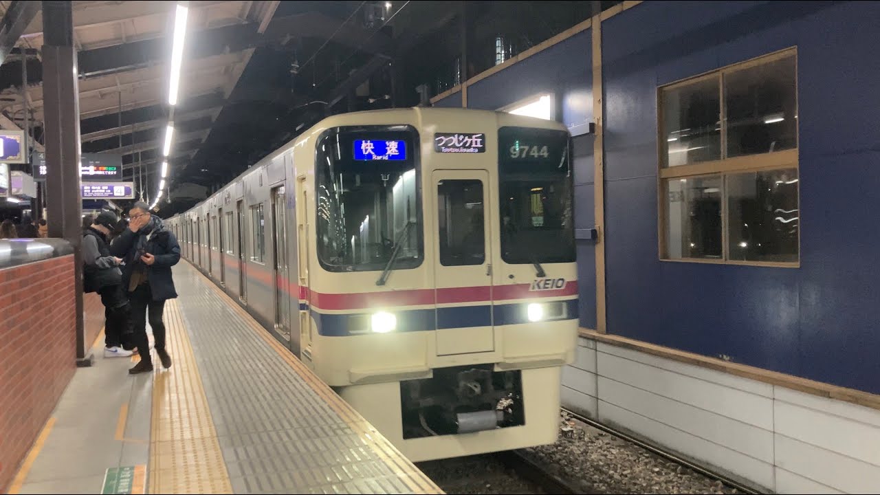 【朝夕限定のレア行き先‼︎】　快速　つつじヶ丘行き9000系9742f   （京王多摩センター駅）