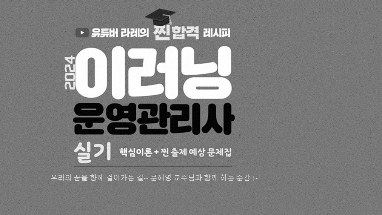 03 학습시스템분석 1
