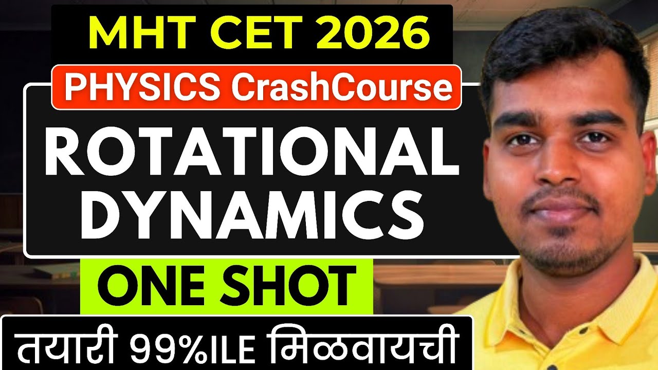 MHT CET 2026: ROTATIONAL DYNAMICS ONE SHOT PART-1🎯Physics CrashCourse to Crack COEP🔥