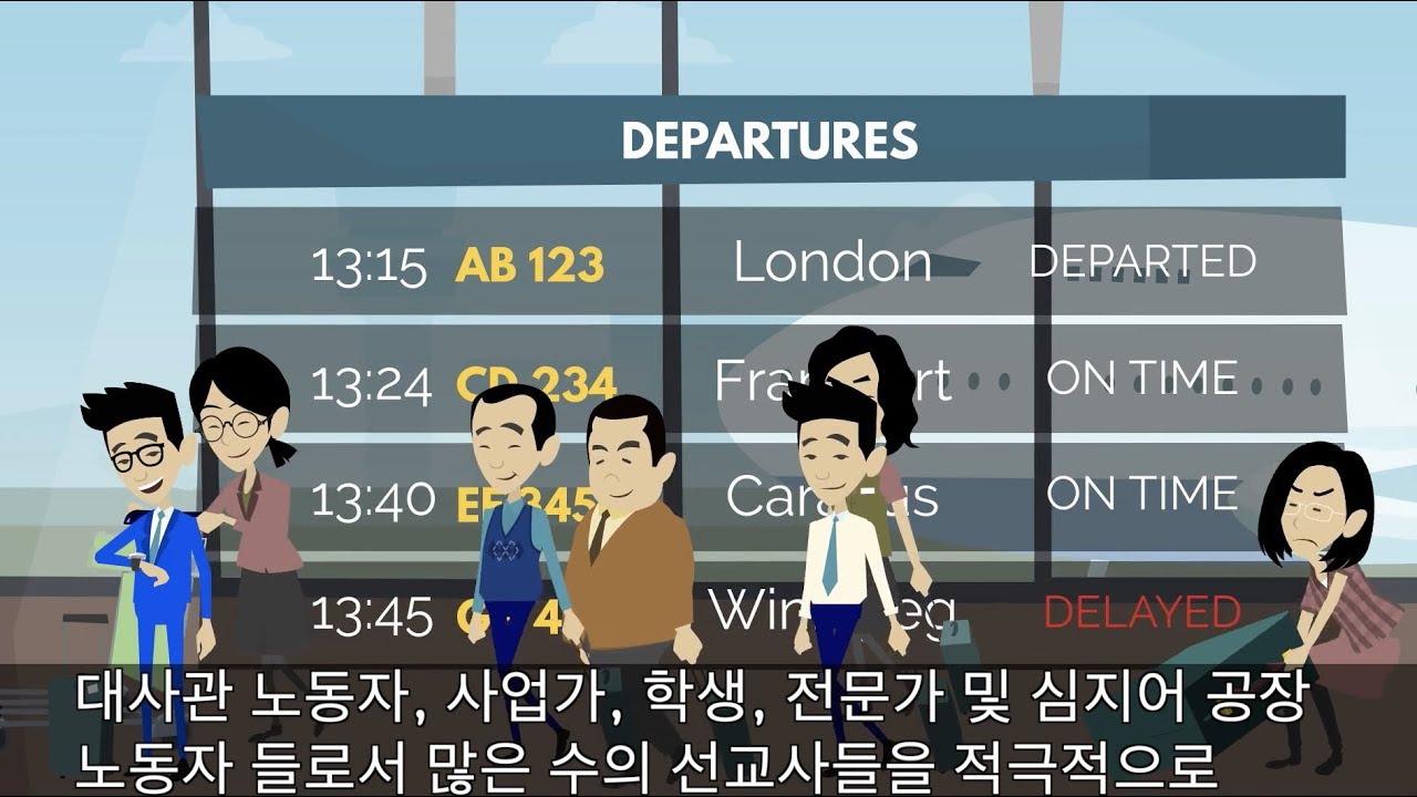 UBF History Video (Korean Subtitle)