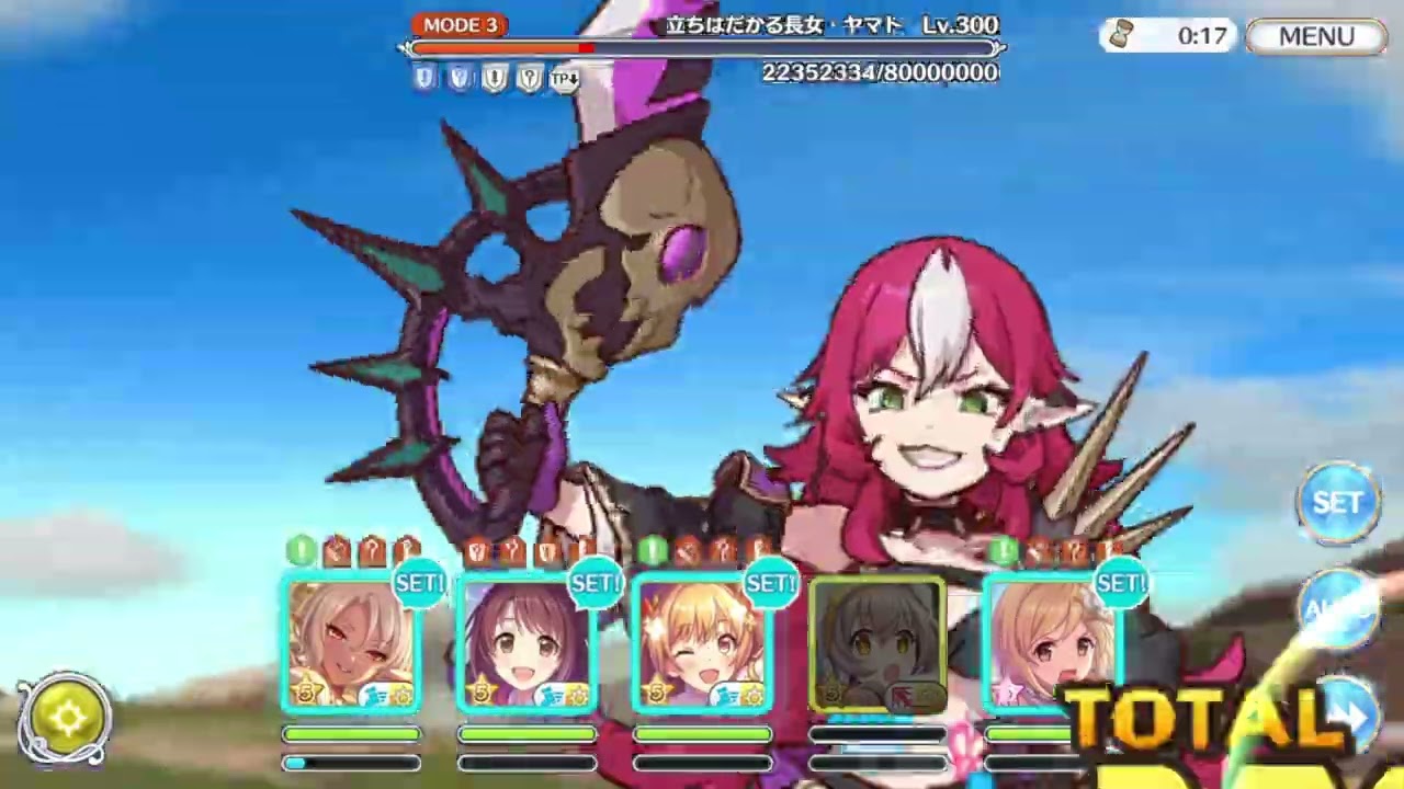 【プリコネR】 立ちはだかる長女・ヤマト SP フルオート1凸【爆熱！ピーチクラッシュ・トーナメント　ワカナ＆シオリのHIP＆SPLASH】