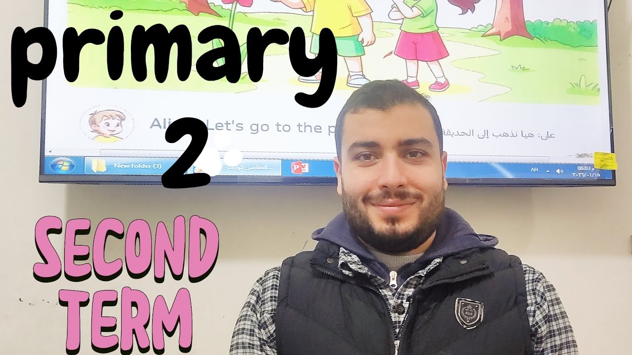 انجلش الصف الثاني| الترم الثاني ٢٠٢٦| Unit1 lessons 2 -3