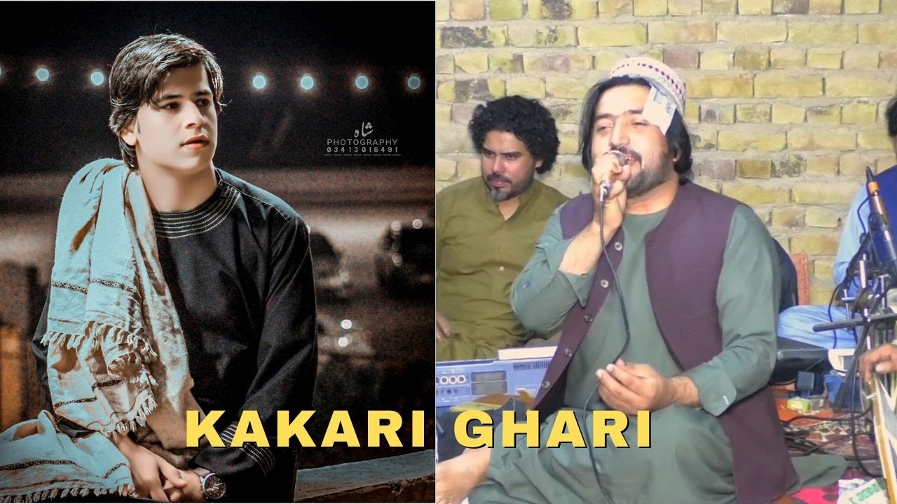 Halkuan Dwa De | Sami Ullah Selab New Songs 2023 | Sami Ullah  - Kakari Gharhiکاکړۍ غاړې