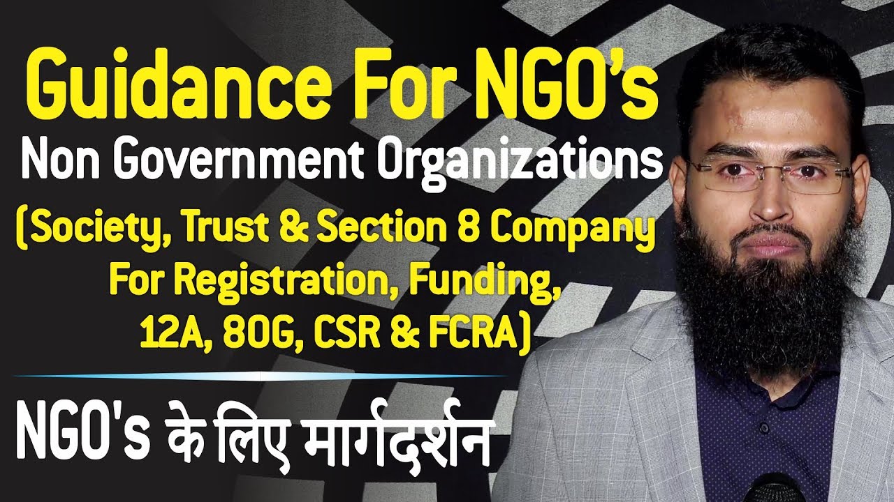 Guidance For NGO - Society, Trust & Sec 8 Co - Reg, Funding, 12A, 80G, CSR & FCRA By Adv. Faiz Syed