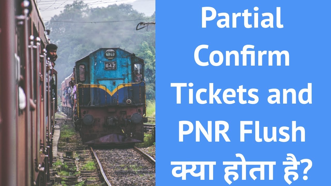 Partial Confirm Tickets and PNR Flush क्या होता है | Partially confirmed e-tickets in Railway