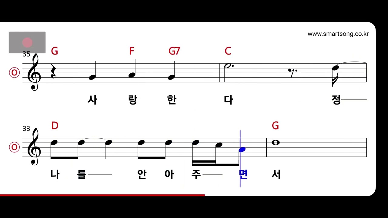 임영웅 - 바램 MR