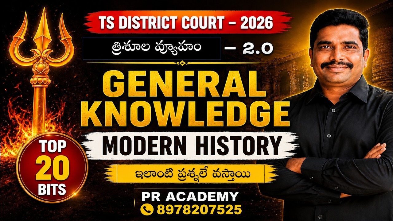 🔥 TS District Court 2026 LIVE | Modern History PYQs (20) + Full Explanation | Must Watch!